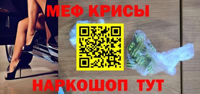 гидра Гагарин
