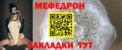 гидра Гагарин