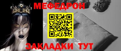 гидра Гагарин