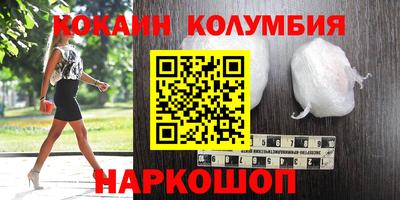соль курить ск Гатчина