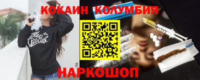 мяу мяу кристалл Гай