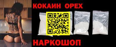 соль курить ск Гатчина