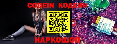 мяу мяу кристалл Гай