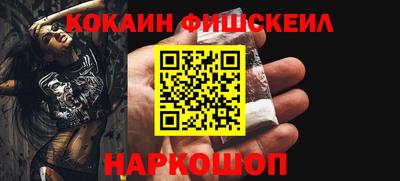 гашишное масло Волжск