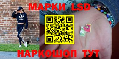 мяу мяу кристалл Гай
