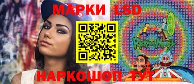 гидра Гагарин