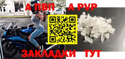 гидра Гагарин