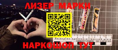 гидра Гагарин