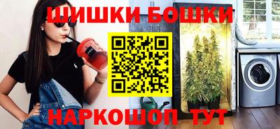 мяу мяу кристалл Гай