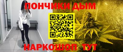 мяу мяу кристалл Гай