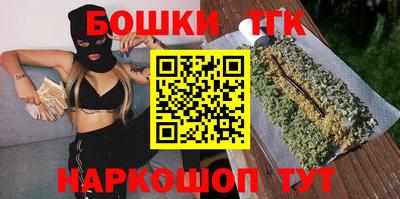 мяу мяу кристалл Гай