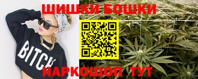 гидра Гагарин