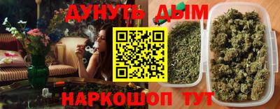 соль курить ск Гатчина