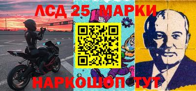 мяу мяу кристалл Гай