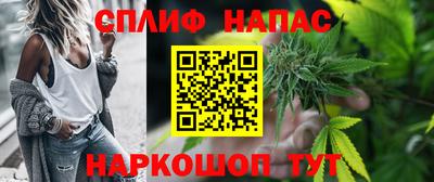 соль курить ск Гатчина