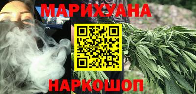 гидра Гагарин