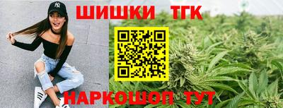 мяу мяу кристалл Гай