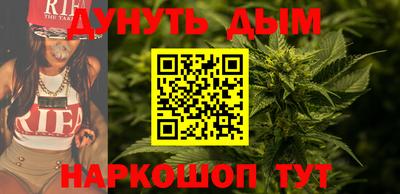 мяу мяу кристалл Гай