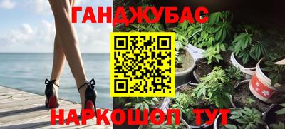 мескалин Ливны