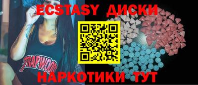 каннабис Ликино-Дулёво