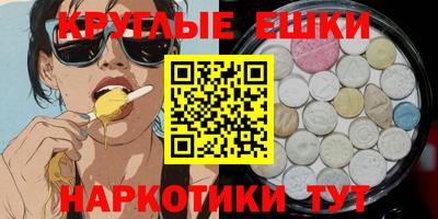 мяу мяу кристалл Гай