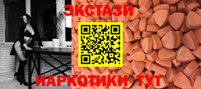 соль курить ск Гатчина