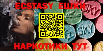 соль курить ск Гатчина