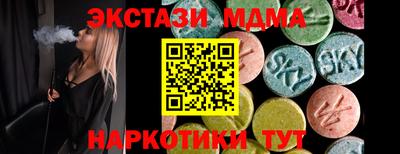 гидра Гагарин
