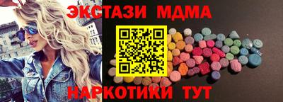 соль курить ск Гатчина
