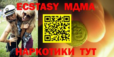 мяу мяу кристалл Гай