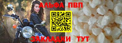 гидра Гагарин