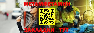 гидра Гагарин