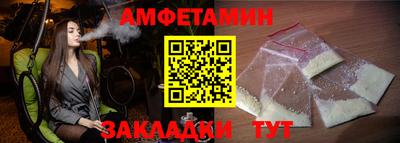гидра Гагарин