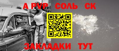 мяу мяу кристалл Гай