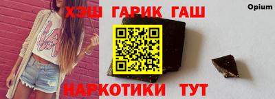 гидра Гагарин