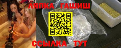 мяу мяу кристалл Гай