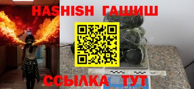 мяу мяу кристалл Гай