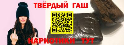 гидра Гагарин
