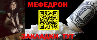 гидра Гагарин