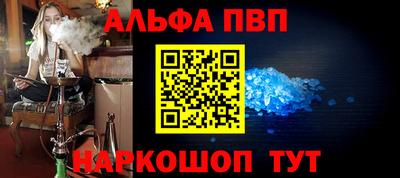 гидра Гагарин