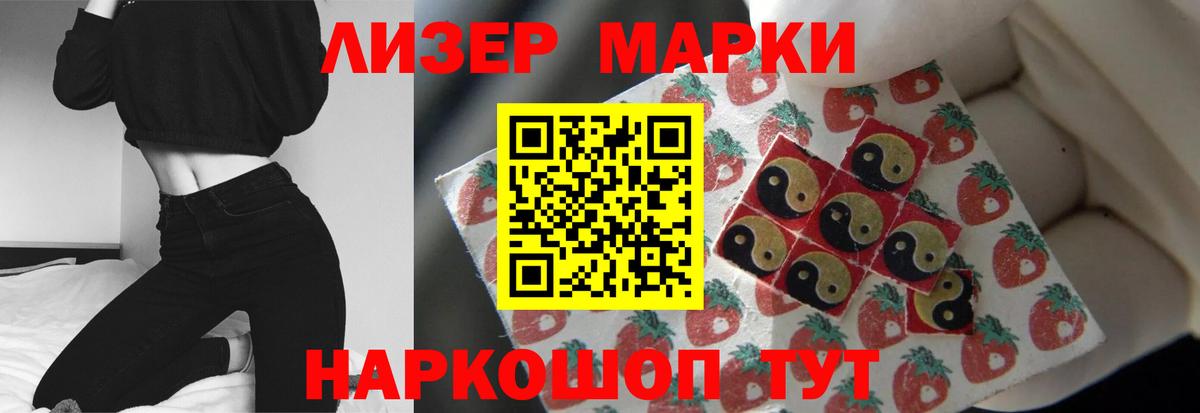 блэк спрут как войти  Лсд 25 экстази ecstasy  ЛСД экстази кислота  Вход с VPN  Джанкой 