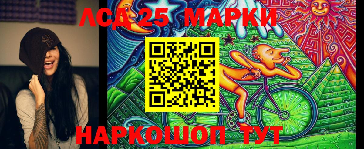 ГАШИШ  Меф МЯУ МЯУ  Джанкой  Cocaine  Вход с VPN  МЕФ   Марихуана 