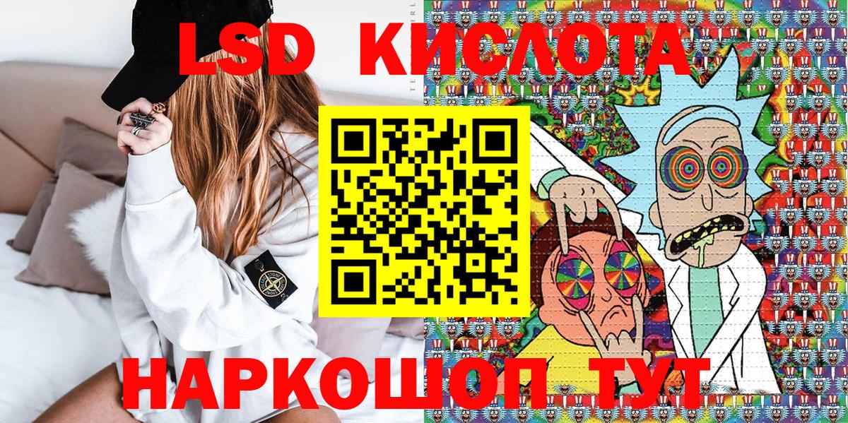 Марки 25I-NBOMe 1,8мг Джанкой