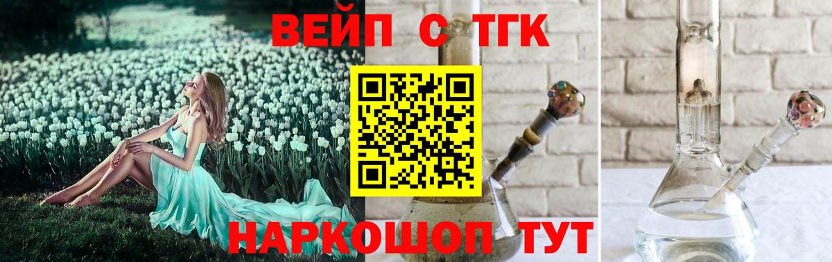 Джанкой  Дистиллят ТГК THC oil  Вход с VPN 