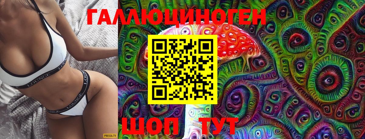 Псилоцибиновые грибы Magic Shrooms  Вход с VPN  Псилоцибиновые грибы MAGIC MUSHROOMS  Джанкой 